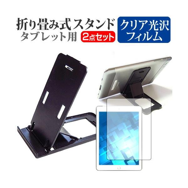 Lenovo Tab P11 Pro 2020�N��  11.5�C���` �@��Ŏg���� �܂��ݎ� �^�u���b�g�X�^���h �� �� �w��h�~ �t�� �ی� �t�B���� �Z�b�g �݊��i