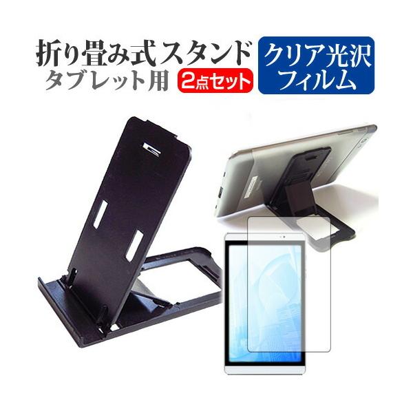 Lenovo dtab Compact d-42A 2020N  8C` @Ŏg ܂ݎ ^ubgX^h   wh~ t ی tB Zbg ݊i