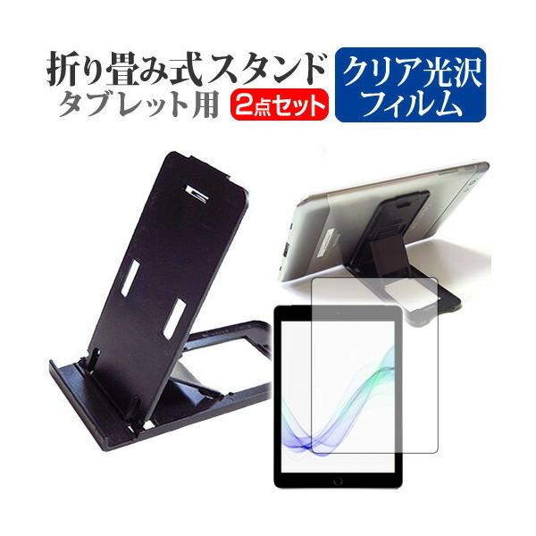 dynabook K50  10.1�C���` �@��Ŏg���� �܂��ݎ� �^�u���b�g�X�^���h �� �� �w��h�~ �t�� �ی� �t�B���� �Z�b�g �݊��i