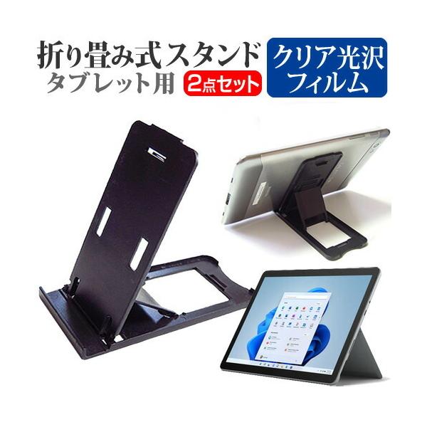 }CN\tg Surface Go 3 V[Y 2022N (10.5C`) ܂  |[^u X^h TiKpx    یtB Zbg ݊i