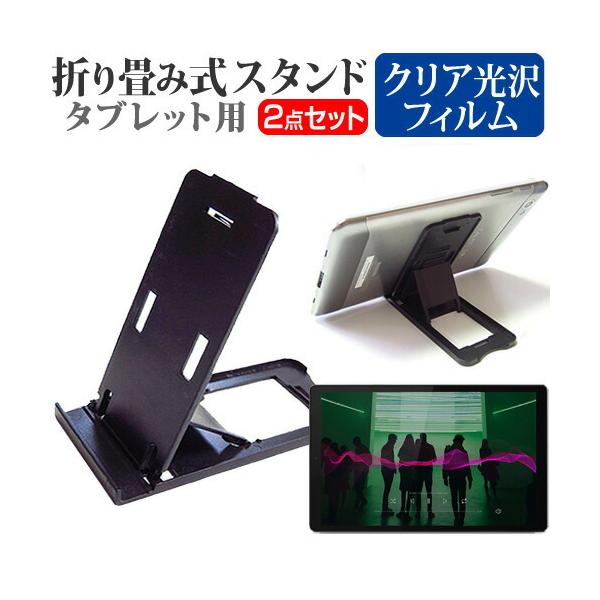 Lenovo Tab B10 HD (2nd Gen) 2022N (10.1C`) ܂ |[^u X^h TiKpx   wh~ NA  یtB Zbg ݊i