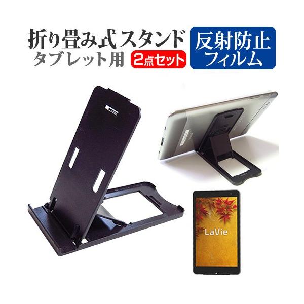 NEC Lavie T8 コンパクトスタンダードタブレット 2025年夏モデル LAVIE Tab T8 パーソナルコンパクトタブレット