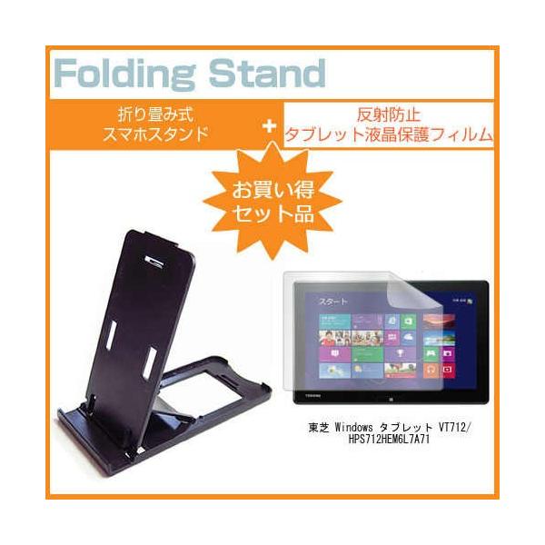  Windows ^ubg VT712/H PS712HEM6L7A71 11.6C` ܂ݎ ^ubgX^h   ˖h~ t ی tB ݊i