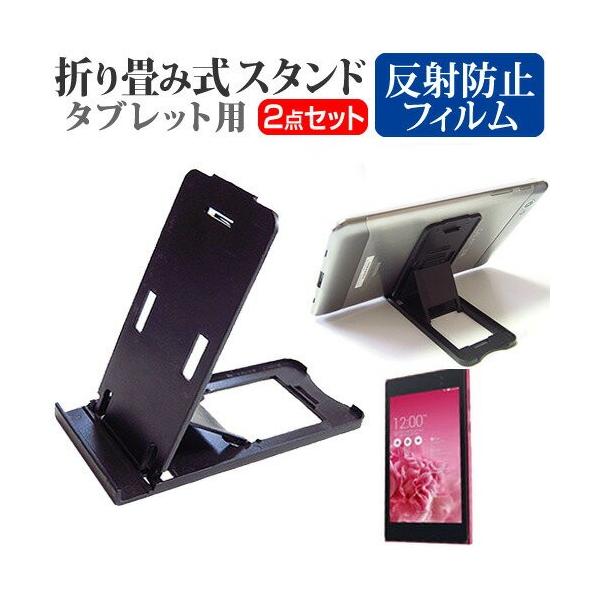 ASUS MeMO Pad 7 ME572CL-HP16LTE 7C` ܂ݎ ^ubgX^h   ˖h~ t ی tB ݊i