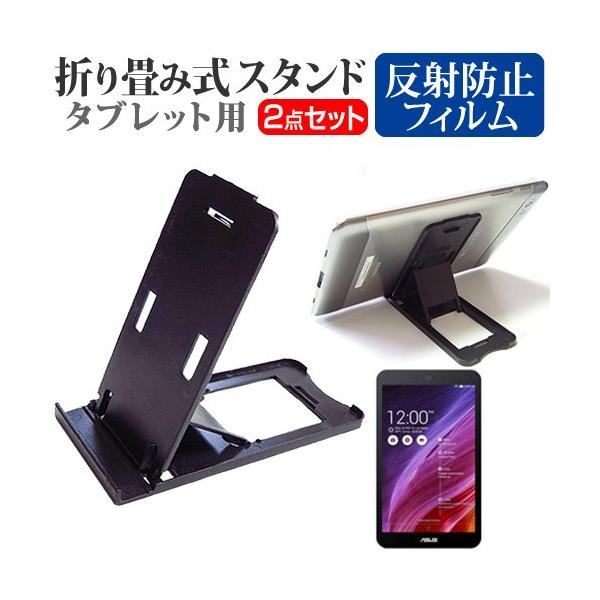 ASUS MeMO Pad 7 ME171C-RD16  7C` ܂ݎ ^ubgX^h   ˖h~ t ی tB ݊i