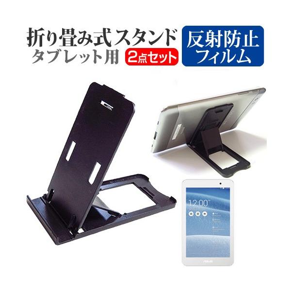 ASUS MeMO Pad 7 ME176C2-WH16  7C` ܂ݎ ^ubgX^h   ˖h~ t ی tB ݊i