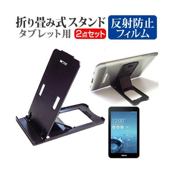 ASUS MeMO Pad 7 ME176C2-BL16 7C` ܂ݎ ^ubgX^h   ˖h~ t ی tB ݊i