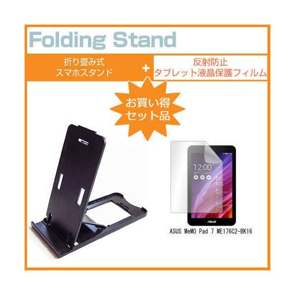 ASUS MeMO Pad 7 ME176C2-BK16 7C` ܂ݎ ^ubgX^h   ˖h~ t ی tB ݊i