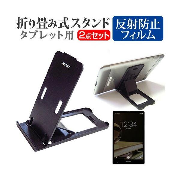 V[v AQUOS PAD SH-05G docomo 7C` ܂ݎ ^ubgX^h   ˖h~ t ی tB ݊i