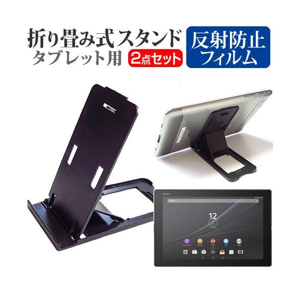 SONY Xperia Z4 Tablet SOT31 au  10.1C` ܂ݎ ^ubgX^h   ˖h~ t ی tB ݊i