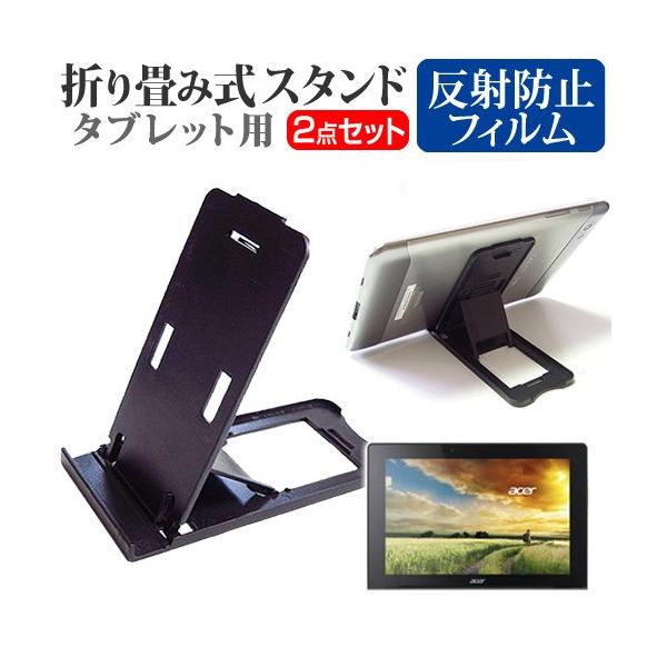 Acer Aspire Switch 10 E SW3-013-N12N/K  10.1C` ܂ݎ ^ubgX^h   ˖h~ t ی tB ݊i