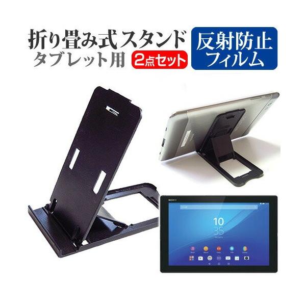 SONY Xperia Z4 Tablet Wi-Fif SGP712JP/B 10.1C` ܂ݎ ^ubgX^h   ˖h~ t ی tB ݊i