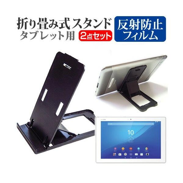 SONY Xperia Z4 Tablet Wi-Fif SGP712JP/W 10.1C` ܂ݎ ^ubgX^h   ˖h~ t ی tB ݊i