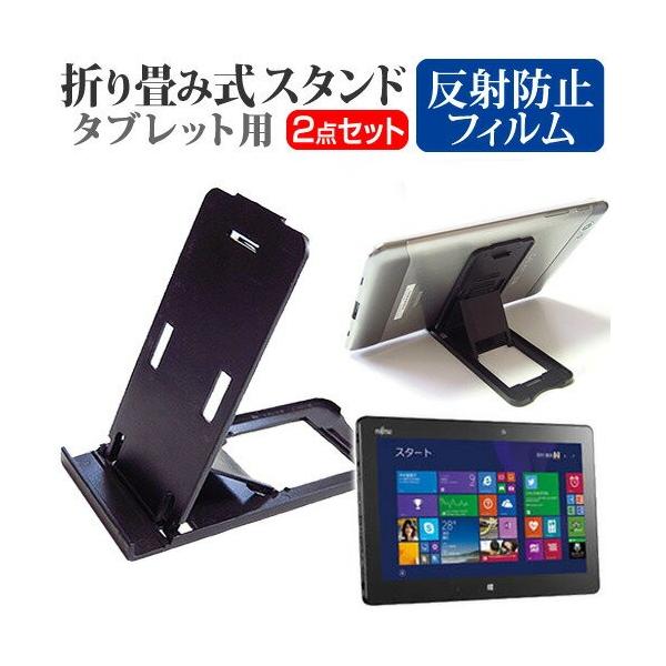 xm ARROWS Tab Q665/L FARQ05005 11.6C` ܂ݎ ^ubgX^h   ˖h~ t ی tB ݊i