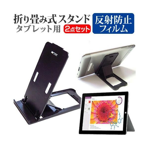 }CN\tg Surface 3 10.8C` ܂ݎ ^ubgX^h   ˖h~ t ی tB ݊i