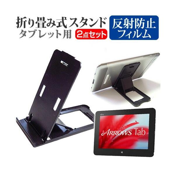 xm ARROWS Tab QHV[Y WQ1/S WSQ1N_A330 10.1C` ܂ݎ ^ubgX^h   ˖h~ t ی tB ݊i