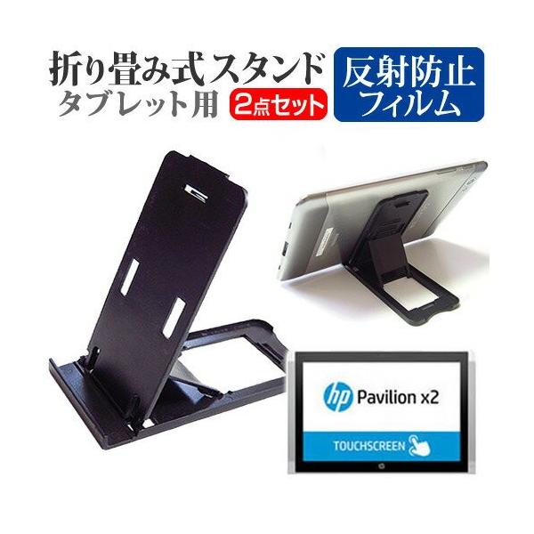 HP Pavilion x2 10-n141TU X^_[hvXf 10.1C` ܂ݎ ^ubgX^h   ˖h~ t ی tB ݊i