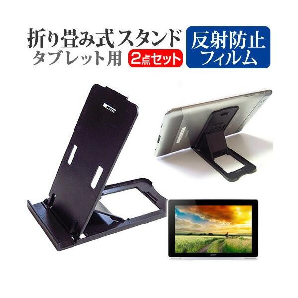 Acer Aspire Switch 10 SW5-012-F12D/HSF 10.1C` ܂ݎ ^ubgX^h   ˖h~ t ی tB ݊i