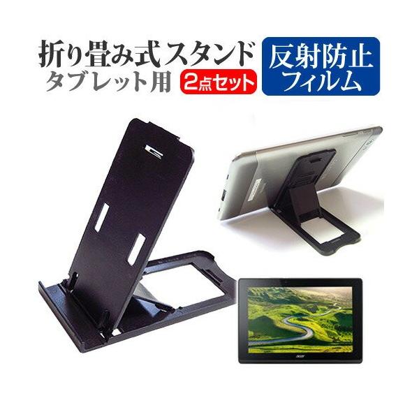 Acer Aspire Switch 10 E SW3-016-F12D/KF 10.1C` ܂ݎ ^ubgX^h   ˖h~ t ی tB ݊i