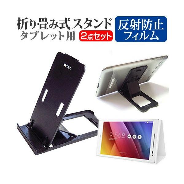 ASUS ASUS ZenPad 8.0 with ZenClutch Z380C-WH16 8C` ܂ݎ ^ubgX^h   ˖h~ t ی tB ݊i
