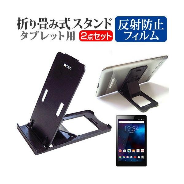 Lenovo TAB2 501LV ���C���o�C�� 8�C���` �܂��ݎ� �^�u���b�g�X�^���h �� �� ���˖h�~ �t�� �ی� �t�B���� �݊��i