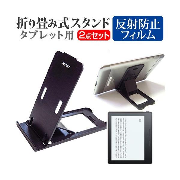 Amazon Kindle Oasis Wi-Fi  6C` ܂ݎ ^ubgX^h   ˖h~ t ی tB ݊i