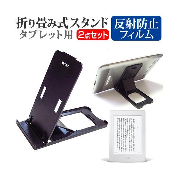 Amazon Kindle Paperwhite 2015  6C` ܂ݎ ^ubgX^h   ˖h~ t ی tB ݊i