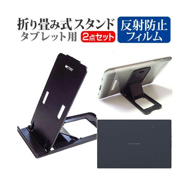 xm arrows Tab F-04H docomo 10.5C` ܂ݎ ^ubgX^h   ˖h~ t ی tB ݊i