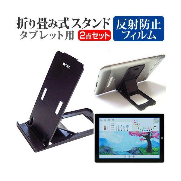 }CN\tg Surface 3 128GB MSSAA4 SIMt[ 10.8C` ܂ݎ ^ubgX^h   ˖h~ t ی tB ݊i