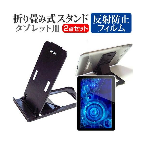 ebNECh CLIDE 8.9 Pro LTE W09A-W10PBK SIMt[ 8.9C` ܂ݎ ^ubgX^h   ˖h~ t ی tB ݊i