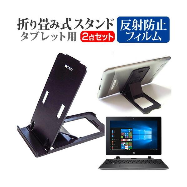 Acer Switch One SW1-011-F12N  10.1C`  ܂ݎ ^ubgX^h   ˖h~ t ی tB Zbg X^h ی tB ܏ ݊i