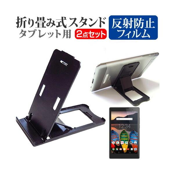 Lenovo TAB3 SoftBank  8C`  ܂ݎ ^ubgX^h   ˖h~ t ی tB Zbg X^h ی tB ܏ ݊i