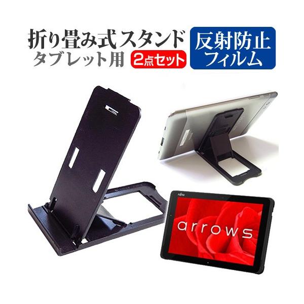 xm arrows Tab QHV[Y WQ2/C1  10.1C` @Ŏg ܂ݎ ^ubgX^h   ˖h~ t ی tB Zbg ݊i