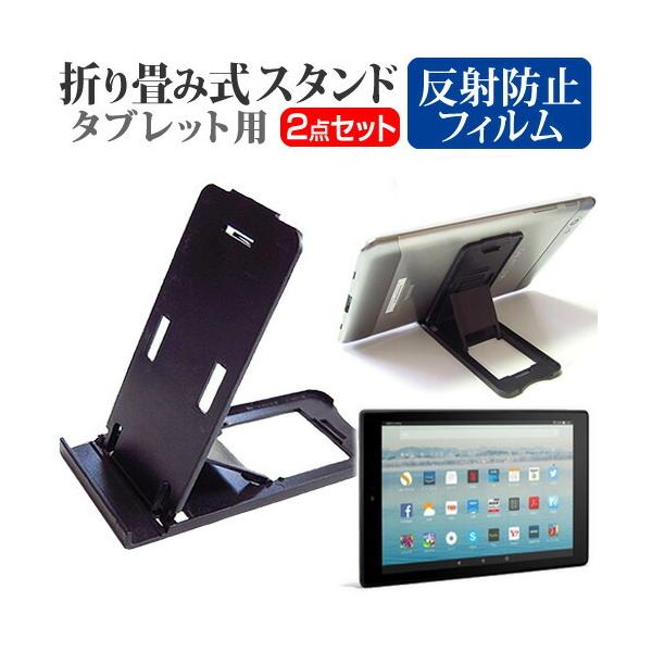 Amazon Fire HD 10  10.1C` @Ŏg ܂ݎ ^ubgX^h   ˖h~ t ی tB Zbg X^h ܏ ݊i