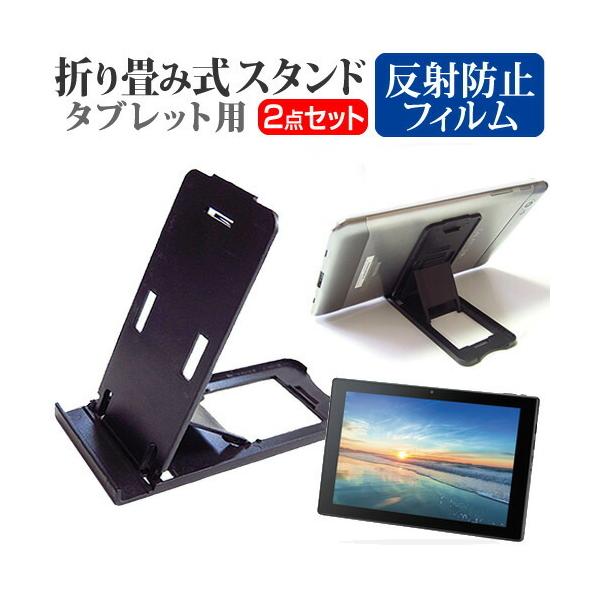 ebNECh CLIDE A10B  10.1C` @Ŏg ܂ݎ ^ubgX^h   ˖h~ t ی tB Zbg ݊i