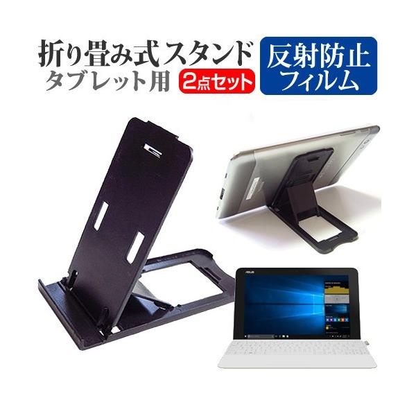 ASUS TransBook Mini T103HAF  10.1C` @Ŏg ܂ݎ ^ubgX^h   ˖h~ t ی tB Zbg ݊i