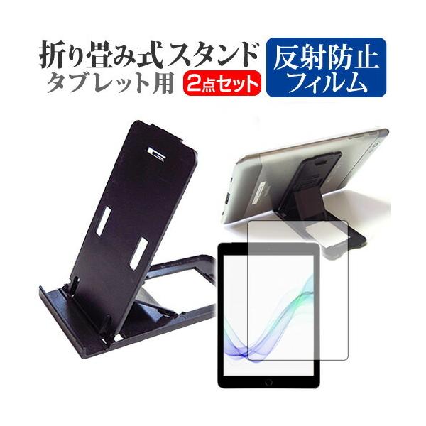 Lenovo Tab E8 MediaTek MT8163B  8�C���` �@��Ŏg���� �܂��ݎ� �^�u���b�g�X�^���h �� �� ���˖h�~ �t�� �ی� �t�B���� �Z�b�g �݊��i