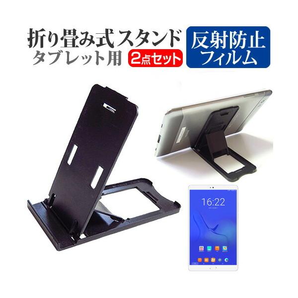 Teclast T8  8.4C` @Ŏg ܂ݎ ^ubgX^h   ˖h~ t ی tB Zbg ݊i