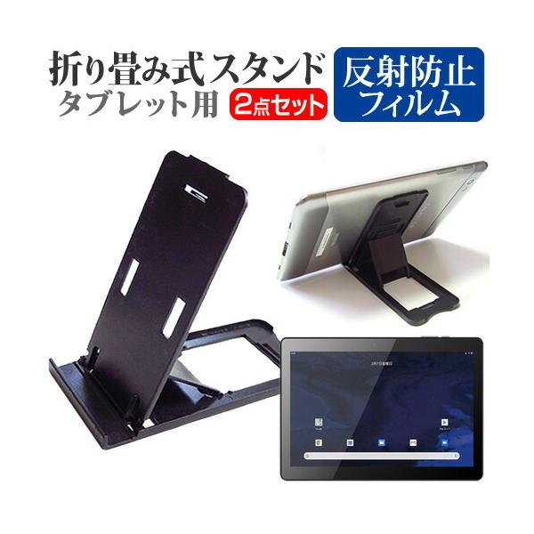 KEIAN KI-R10S  10.1C` @Ŏg ܂ݎ ^ubgX^h   ˖h~ t ی tB Zbg ݊i