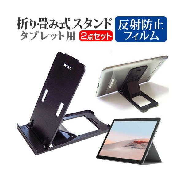 }CN\tg Surface Go 2 V[Y 2020N  10.5C` @Ŏg ܂ݎ ^ubgX^h   ˖h~ t ی tB Zbg ݊i