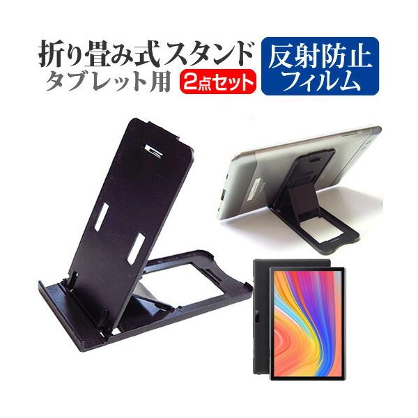 VANTOP VANKYO MatrixPad S10  10�C���` �@��Ŏg���� �܂��ݎ� �^�u���b�g�X�^���h �� �� ���˖h�~ �t�� �ی� �t�B���� �Z�b�g �݊��i