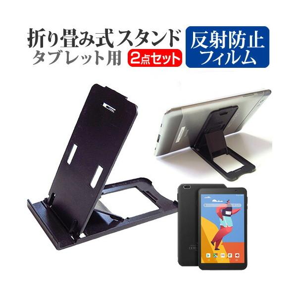 VANTOP VANKYO MatrixPad S8  8�C���` �@��Ŏg���� �܂��ݎ� �^�u���b�g�X�^���h �� �� ���˖h�~ �t�� �ی� �t�B���� �Z�b�g �݊��i