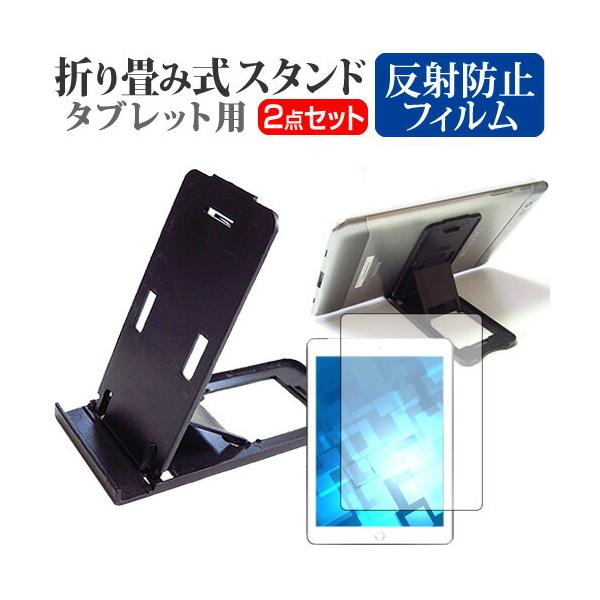 dynabook K50  10.1�C���` �@��Ŏg���� �܂��ݎ� �^�u���b�g�X�^���h �� �� ���˖h�~ �t�� �ی� �t�B���� �Z�b�g �݊��i
