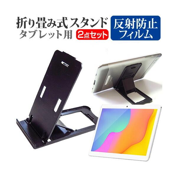 ASUS Chromebook Detachable CZ1 (CZ1000) (10.1C`) X^h ܂  |[^u X^h   ˖h~ tیtB Zbg ݊i