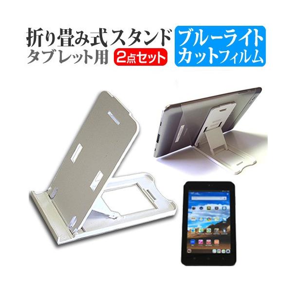 Mobile In Style edenTAB 3G+Wi-Fi ET-701GB-S  7C` ܂ݎ^ubgX^h   u[CgJbg ی tB ݊i