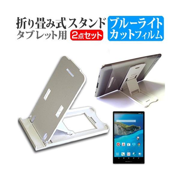 V[v AQUOS PAD SH-06F docomo  7C` ܂ݎ^ubgX^h   u[CgJbg ی tB ݊i