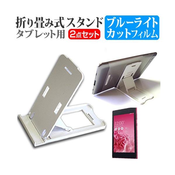 ASUS MeMO Pad 7 ME572C-HP16  7C` ܂ݎ^ubgX^h   u[CgJbg ی tB ݊i