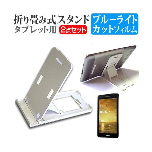 ASUS MeMO Pad 7 ME171C-GD16  7C` ܂ݎ^ubgX^h   u[CgJbg ی tB ݊i