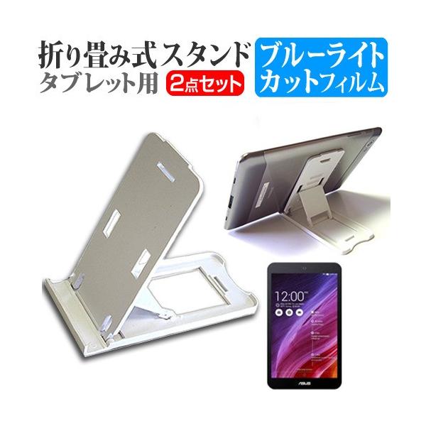 ASUS MeMO Pad 7 ME171C-RD16  7C` ܂ݎ^ubgX^h   u[CgJbg ی tB ݊i