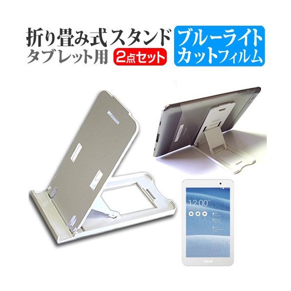 ASUS MeMO Pad 7 ME176C2-WH16  7C` ܂ݎ^ubgX^h   u[CgJbg ی tB ݊i